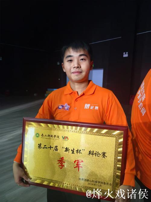 杭州包游区4少年在全国大赛斩获12枚奖牌