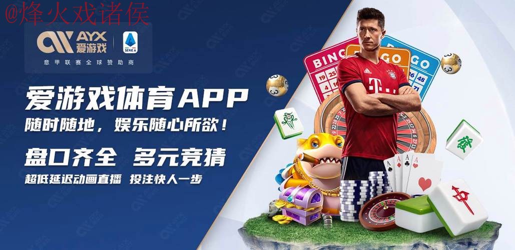 苹果平台热门世界杯买球攻略